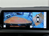 バックモニター&全周囲モニター!お車の周りの状況を俯瞰的に確認できます♪