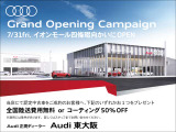 A5スポーツバック 2.0 TFSI スポーツ Sラインパッケージ 