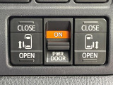 【両側パワースライドドア】スマートキーや運転席のスイッチで後席両側スライドドアの開閉が可能♪電動だから力を入れてドアを開ける必要が無く、小さなお子様でも簡単に開け閉めでき快適です♪