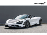 MSO Defined Carbon Fibre ミラーアームズ