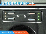 シートエアコン&ヒーター付きです。暑い日でも寒い日でも快適に過ごせます。