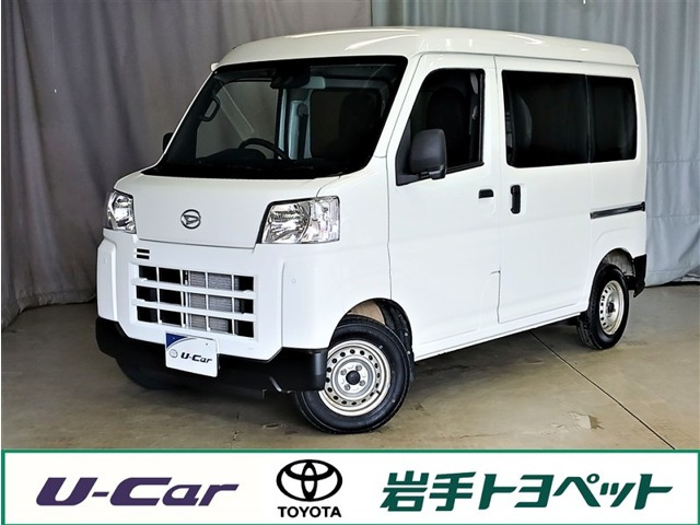 ダイハツ ハイゼットカーゴ 