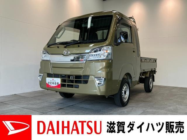 ダイハツ ハイゼットトラック 