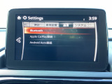 マツダ コネクト(コマンダーコントロール)でスマートフォンを操作して、通話、音楽を聴いたり、マップで目的地を調べることができます。