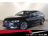 A4アバント 40 TDI クワトロ マイスターシュトュック 4WD 