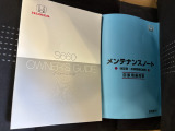保証書/整備記録簿を完備しております。