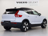 XC40リチャージ アルティメット シングルモーター 
