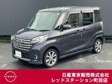 日産の軽ハイトワゴンのデイズルークスが入って来ました。