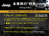 レネゲード リミテッド 