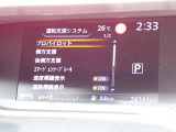 見やすいメータまわり!安全快適なドライブを♪