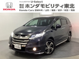 東北六県をカバーする『ホンダモビリティ東北』の全在庫のご商談も、ご希望に合わせて可能です。お気軽にお問い合わせ下さい。なお、他店にて展示の中古車は店舗間に応じて別途陸送費がかかります。ご了承ください。