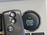 【キーフリーシステム】カバンやポケットに入れたままでもドアの施錠・解錠が可能なスマートキーを装備。エンジンのオン・オフ時もカギを取り出す必要が無いからとっても便利です♪