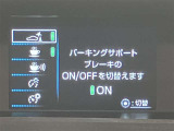 高速道路をスイスイッと通過の『ETC』付き!ETCカードをお持ちでない方は、トヨタETCカードもございますので、ご相談下さいね☆