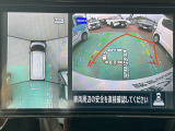空から見ているような視点で周囲が確認できるアラウンドビューモニター、見下す映像によって縦列駐車もラクラク、ビュー切り替えで後方や左サイドの死角もこわくない!もちろんナビ画面への表示もできます。