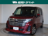 福岡県内お住まいの方に限らせていただきます。問い合わせ番号【8370701】