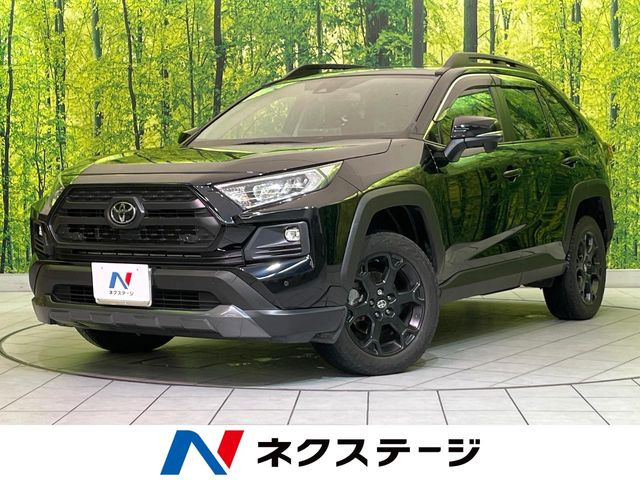 トヨタ RAV4 