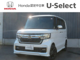 この度はN-BOXをご覧いただきありがとうございます。こちらのお車はホンダカーズ札幌中央U-select札幌東にて展示しております。