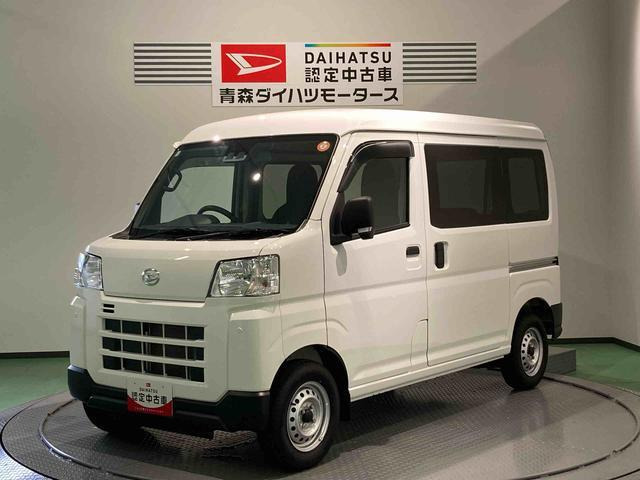 ダイハツ ハイゼットカーゴ 