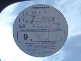 1オーナー弊社ユーザー様お下取車。令和8年6月13日(走行8,369キロ時)、日産神奈川金沢六浦店サービス工場にて法定12ヶ月点検整備実施。整備記録簿御座います(メーカー新車保証継承)。