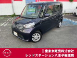 ◆◇ご覧頂き有難う御座います。お車の『内容・状態・お支払・ご納車までの流れ』のご質問&不明点等、御座いましたら◆◇お問合せ先 042-625-2800◇◆にお気軽にご連絡下さい。◇◆