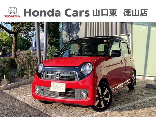 ホンダ N-ONE 