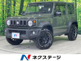 セーフティサポート 禁煙車 コーナーセンサー スマートキー LEDヘッド