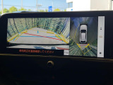 【パノラミックビューモニター】専用のカメラにより、上から見下ろしたような視点で360度クルマの周囲を確認することができます☆縦列駐車や幅寄せ時に活躍してくれます♪
