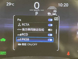 ★衝突回避支援システムが安全運転を多面的にサポートしてくれます★