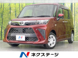 電動スライドドア 純正ナビ バックカメラ 衝突被害軽減システム 禁煙車