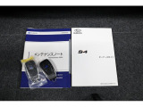 オーナーズガイドブック・点検整備記録簿・アクセスキー2本完備です!点検整備もしっかりとご入庫いただいております!