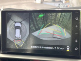 【パノラマモニター】専用のカメラにより、上から見下ろしたような視点で360度クルマの周囲を確認することができます☆死角部分も確認しやすく、狭い場所での切り返しや駐車もスムーズに行えます。