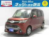 【年式:2019年・走行距離:50000 km】ネッツトヨタ静浜の車をご覧頂き、誠にありがとうございます。安心・安全なお車を多数掲載中!ささいな疑問や、もっと見たい箇所はお気軽に店舗まで★