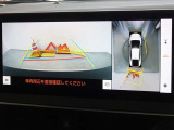 バックガイドモニターを装備しています、車庫入れもラクラクです。パノラミックビューモニターを搭載しています、上からの画像も表示されます。