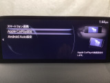 Apple Carplay・Android Auto対応!マツダ コネクト(コマンダーコントロール)でスマートフォンを操作して、通話、音楽を聴いたり、マップで目的地を調べることができます。