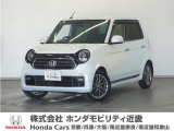 ◆株式会社ホンダモビリティ近畿◆兵庫県、京都府、大阪府、奈良県、和歌山県の100を超える店舗でアフターフォローをさせていただきます!!