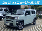 タフト入庫いたしました!日常のドライブやレジャーで活躍するお車です。