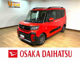 1年間走行距離無制限保証/ダイハツ認定中古車/衝突軽減ブレーキ/ナビ/ドラレコ/ETC/パノラマモニター/クルーズコントロール/電動スライドドア/LEDヘッドライト・フォグ/Bluetooth/