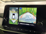 【アラウンドビューモニター】専用のカメラにより、上から見下ろしたような視点で360度クルマの周囲を確認することができます☆死角部分も確認しやすく、狭い場所での切り返しや駐車もスムーズに行えます。