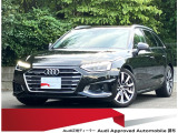 認定中古車 ワンオーナー