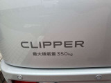 積載量
