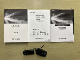 保証書・取扱説明書付きで安心の一台!購入後もサポート体制バッチリです♪☆詳しくは無料通話0078-6003-827541 相模原ICすぐ