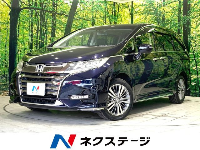 ホンダ オデッセイ 