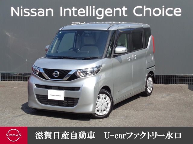日産 デイズルークス 