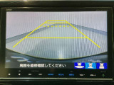 【バックカメラ】運転が苦手な方も車庫入れラクラクです!ギアをリバースに入れれば自動的に切り換わりますので、面倒な操作は不要です♪狭い駐車場もお車を傷つけず安心ですね!
