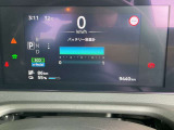 燃費情報などを知らせるインジケーター付き