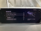 カメラが車線を認識してはみ出しそうになるとステアリングアシストが介入するレーン・キープ・アシストシステムを装備しております。お好みで作動・非作動の設定も可能です。