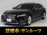 人気条件禁煙仕入れ!最上級グレードエグゼクティブ!豪華装備多数完備!お問合せコード【26470】