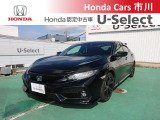 ホンダカーズ市川U-Select松戸北へようこそ☆お問合せはU-Select松戸北へお願いいたします。 お待ちしております。