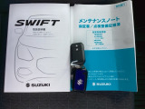 取扱説明書やメンテナンスノートもそろっています。スペアキーもそろっているので家族と共有することができ、紛失・破損した際も迅速な対応ができるので安心です。