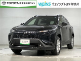 ★無料TEL『0078-6003-269666』&hellip;ご来店の際はこちらの無料TELへご連絡ください。